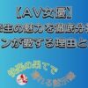 渚恋生